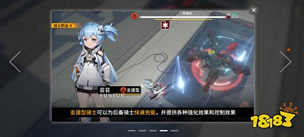 终末阵线：伊诺贝塔新手角色选择