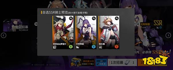 终末阵线：伊诺贝塔新手角色选择