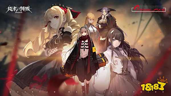 《终末阵线：伊诺贝塔》守护测试福利汇总&活动攻略