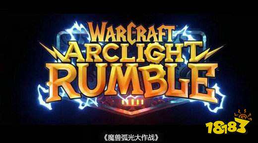 魔兽弧光大作战内测资格怎么获得 测试资格获取方法