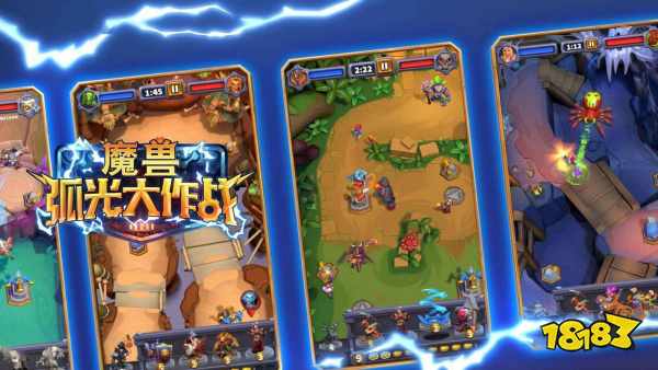 魔兽弧光大作战什么时候出 wow手游上线时间分享