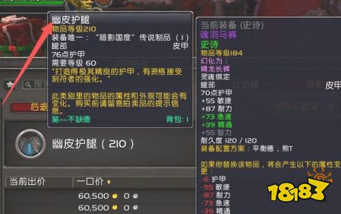 魔兽世界符文容器怎么制作 符文容器获得方法