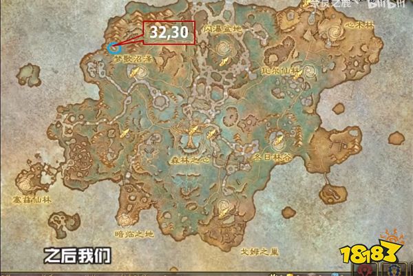 魔兽世界潮湿的沃土在哪 潮湿的沃土获得方法