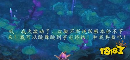魔兽世界9.0顽皮的欺诈者任务怎么做 顽皮的欺诈者任务攻略