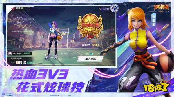 推荐三个人一起玩的手机游戏2022 适合三个人一起玩的手游有什么