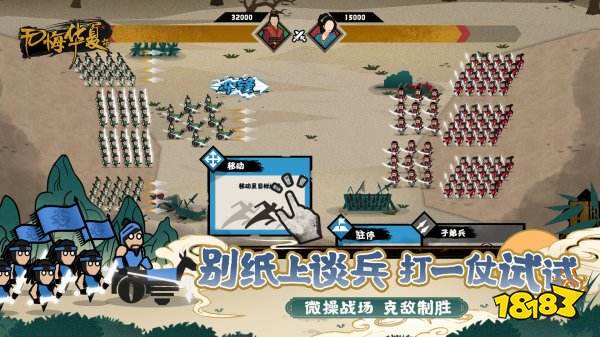 占领地盘的游戏有哪些2022 好玩的占领地盘的游戏介绍