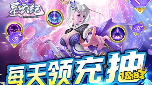 5.6-5.8周末福利：星云纪限时十倍活动