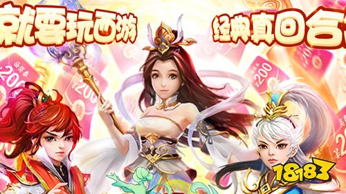 5.6游戏快报|由《西游记大话女儿国》领衔