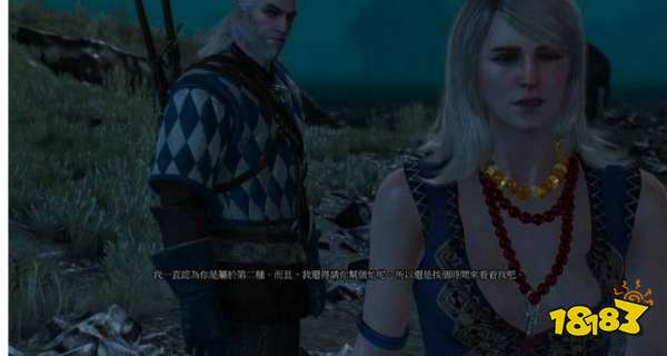 巫师3如何达成希里成为女王结局 巫师3希里成为女王任务攻略