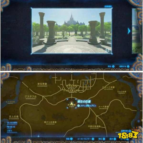 塞尔达传说照片上的12个地方在哪 塞尔达照片全位置介绍