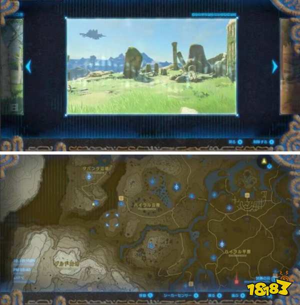 塞尔达传说照片上的12个地方在哪 塞尔达照片全位置介绍