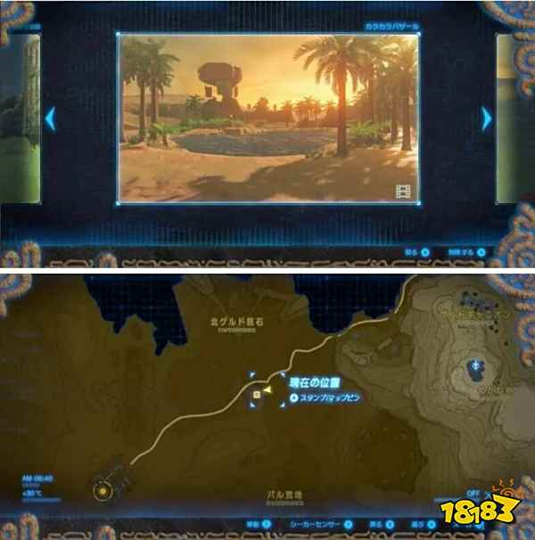 塞尔达传说照片上的12个地方在哪 塞尔达照片全位置介绍