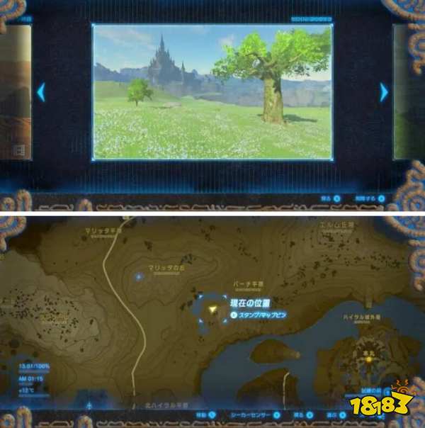 塞尔达传说照片上的12个地方在哪 塞尔达照片全位置介绍