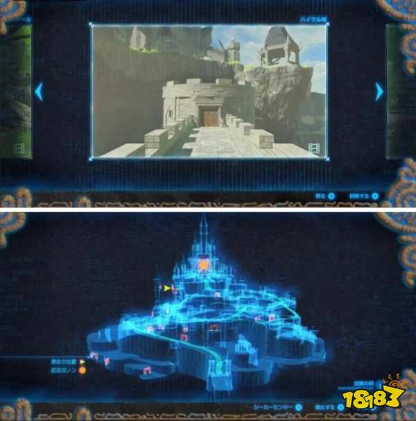 塞尔达传说照片上的12个地方在哪 塞尔达照片全位置介绍