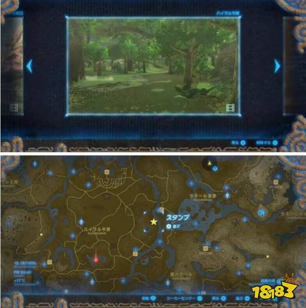 塞尔达传说照片上的12个地方在哪 塞尔达照片全位置介绍