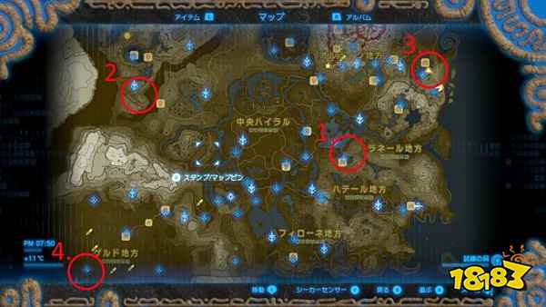 塞尔达传说荒野之息装备强化地点在哪 塞尔达装备强化点介绍