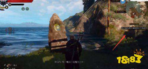 巫师3孤岩的城堡怎么上 巫师3孤岩的城堡任务攻略