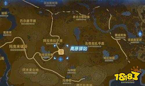 塞尔达传说荒野之息驿站在哪塞尔达全驿站位置一览