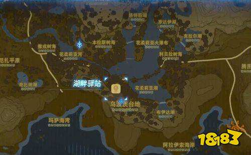 塞尔达传说荒野之息驿站在哪 塞尔达全驿站位置一览