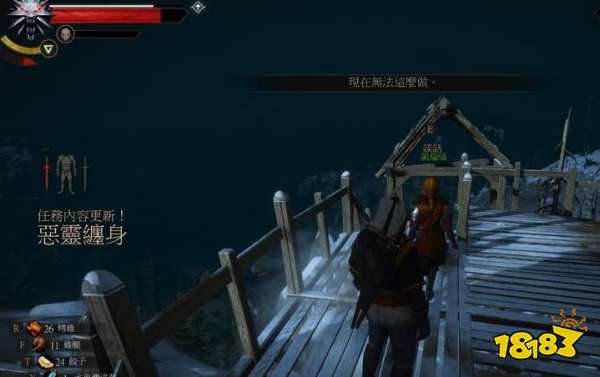 巫师3恶灵缠身哪一种方法好 巫师3恶灵缠身方法攻略