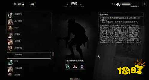 巫师3愚人之笼怎么解除诅咒 巫师3愚人之笼解除诅咒任务攻略