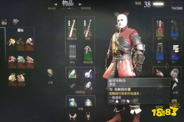 巫师3怎么增加220负重 巫师3增加负重方法攻略