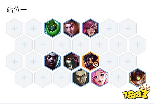 云顶之弈拼多多毒怎么玩 拼多多毒阵容玩法介绍