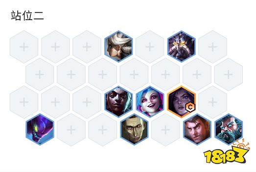 云顶之弈变异九五怎么玩 变异九五阵容玩法介绍