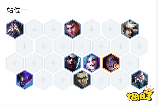 云顶之弈变异九五怎么玩 变异九五阵容玩法介绍