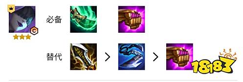 云顶之弈辛德拉阵容怎么玩 学者执事辛德拉玩法介绍