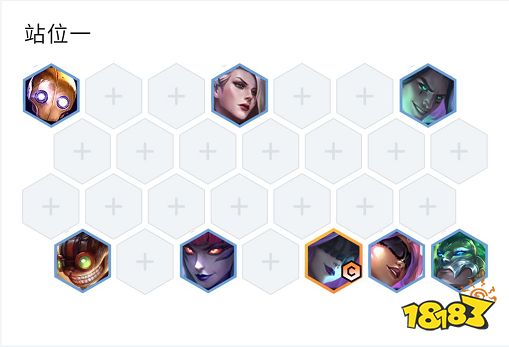 云顶之弈辛德拉阵容怎么玩 学者执事辛德拉玩法介绍