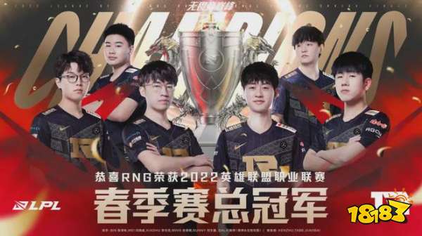 2022LOLRNG打野是谁 RNG打野Wei选手详细介绍