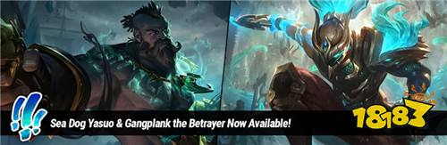 lol亚索船长新皮肤上线了吗 亚索船长新衣、至臻男刀、MSI引擎即将登场