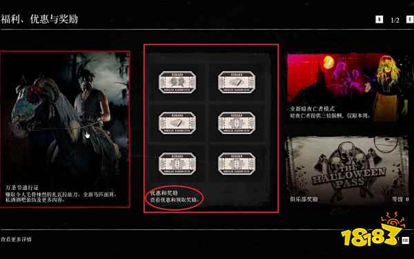 荒野大镖客2online有什么区别 online模式区别