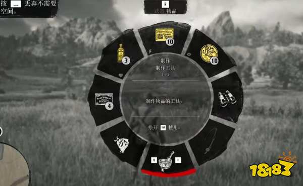 荒野大镖客2火药怎么做 火药制作方法