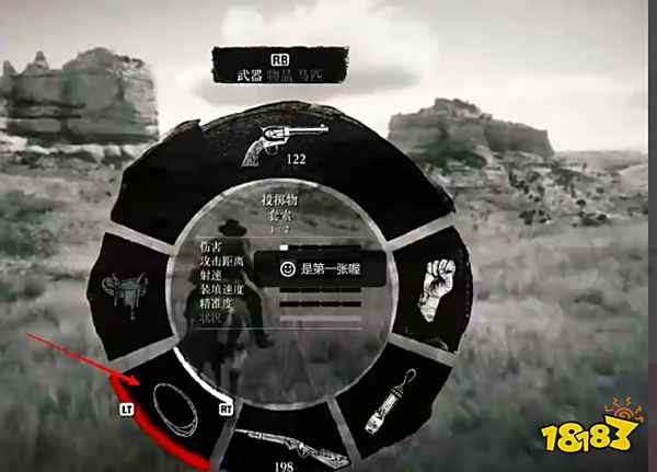 荒野大镖客2怎么驯马 驯马方法介绍