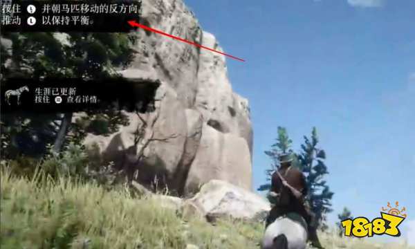 荒野大镖客2怎么驯马 驯马方法介绍