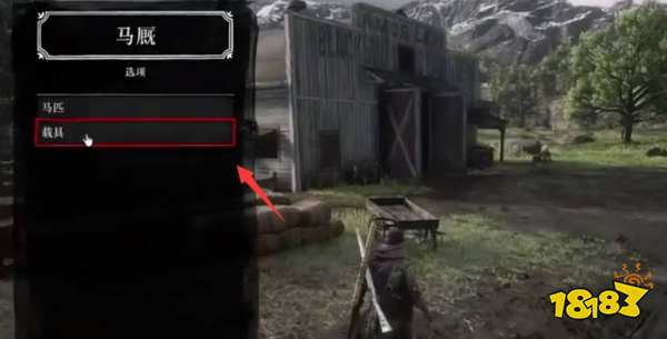 荒野大镖客2马车怎么召唤 马车召唤