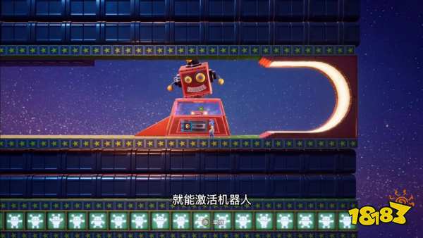 双人成行宇宙关卡怎么过 宇宙关卡攻略