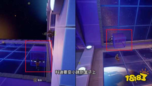 雙人成行宇宙關卡怎么過 宇宙關卡攻略