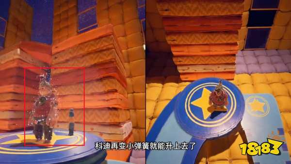 雙人成行宇宙關卡怎么過 宇宙關卡攻略