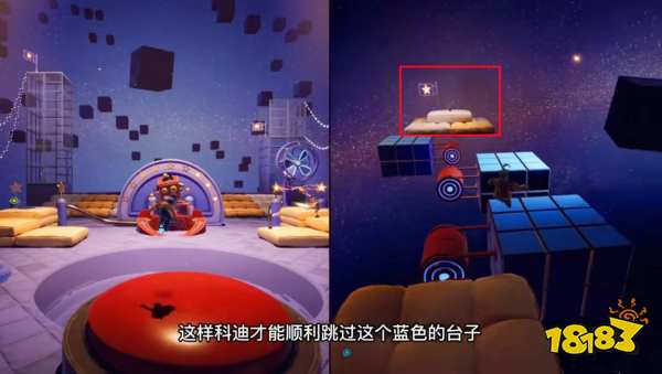 雙人成行宇宙關卡怎么過 宇宙關卡攻略
