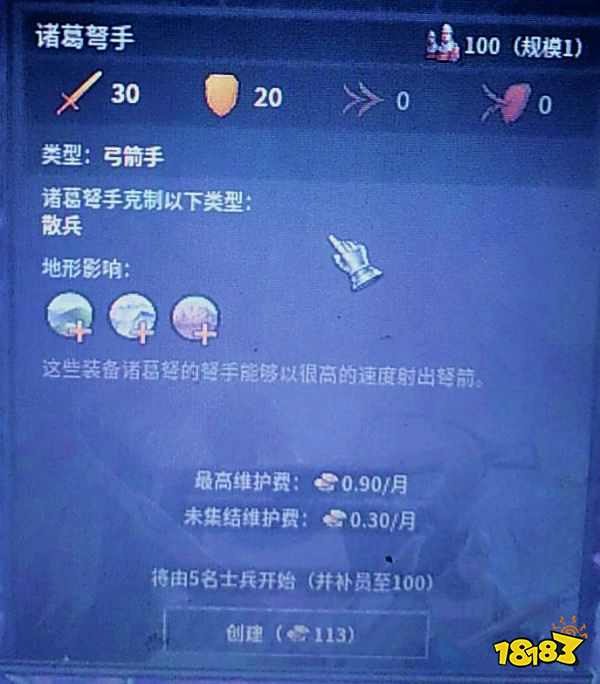 十字军之王3有什么特殊兵种 全文明特殊兵种一览