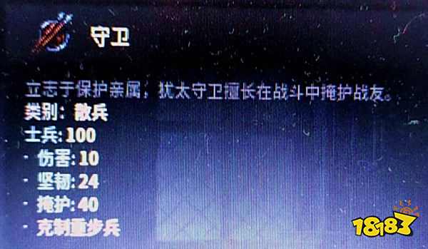 十字军之王3有什么特殊兵种 全文明特殊兵种一览