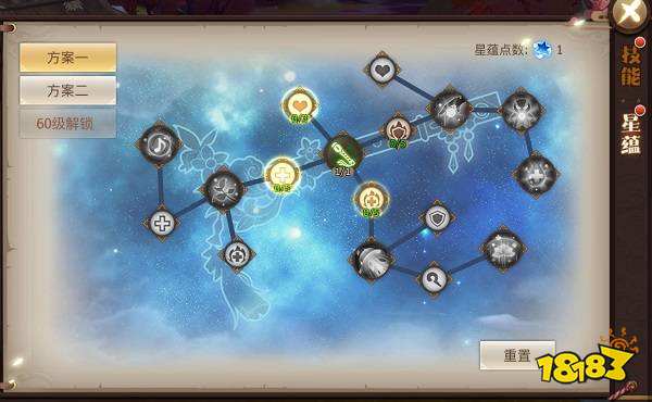 古剑奇谭3星蕴完美加点怎么点 星蕴加点顺序