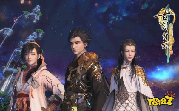 古剑奇谭3侠义榜有必要做吗 侠义榜必做理由