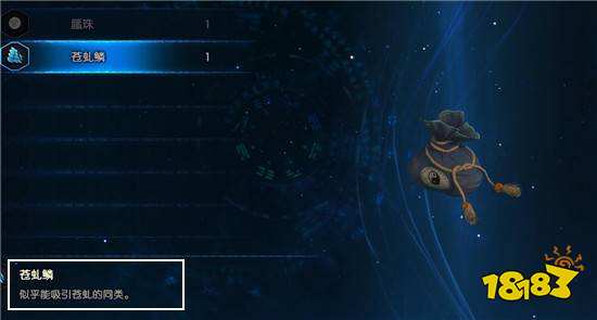 古剑奇谭3苍虬鳞有什么用 全成就解锁攻略