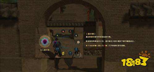 古剑奇谭3第一章莲中家园怎么做 主线任务流程攻略