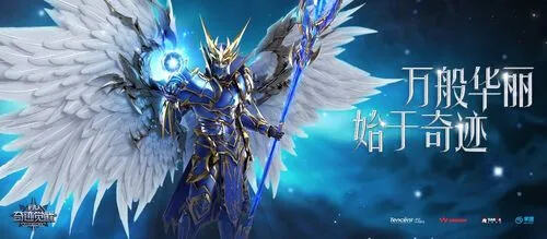 奇迹mu单机版手机版下载