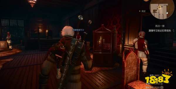 巫师3孤注一掷任务怎么完成 巫师3孤注一掷任务攻略